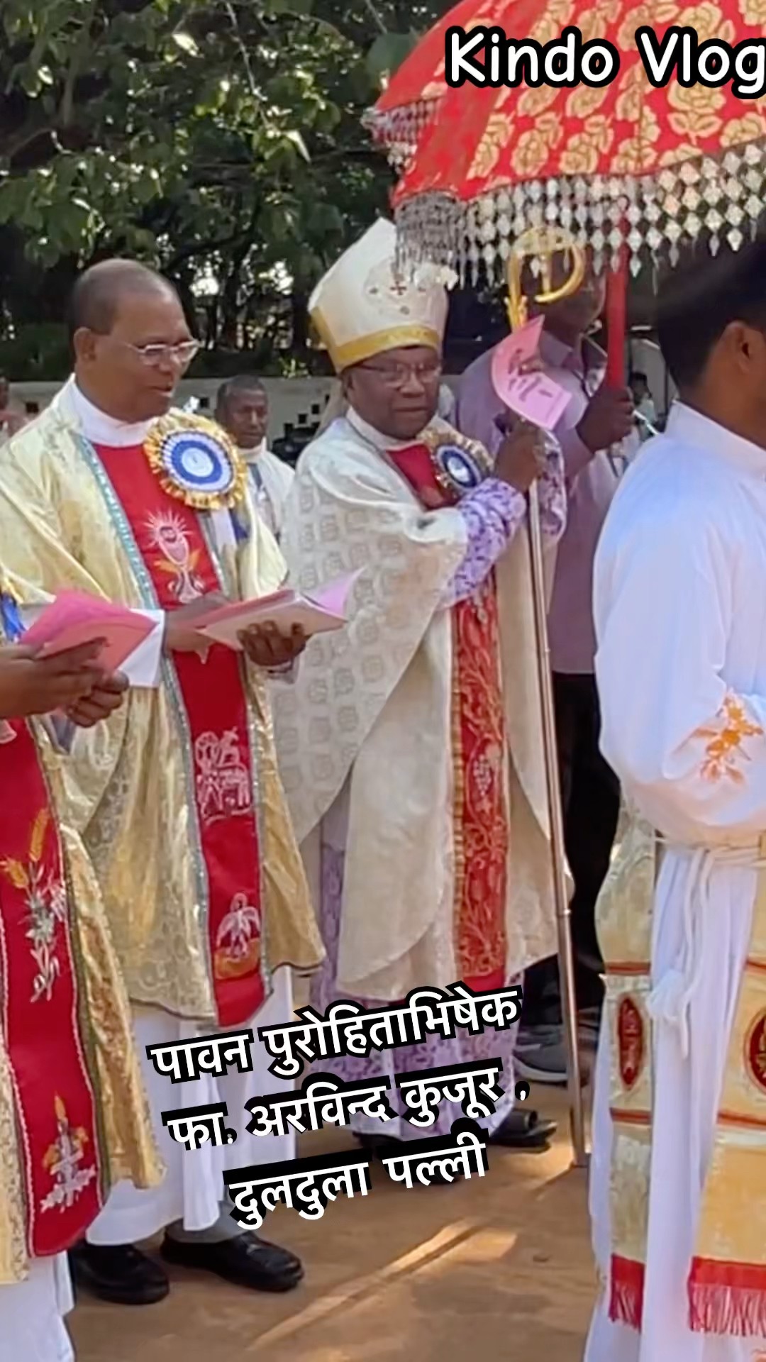 पावन पुरोहिताभिषेक फा. अरविन्द कुजूर ,दुलदुला पल्ली /shortvideo5